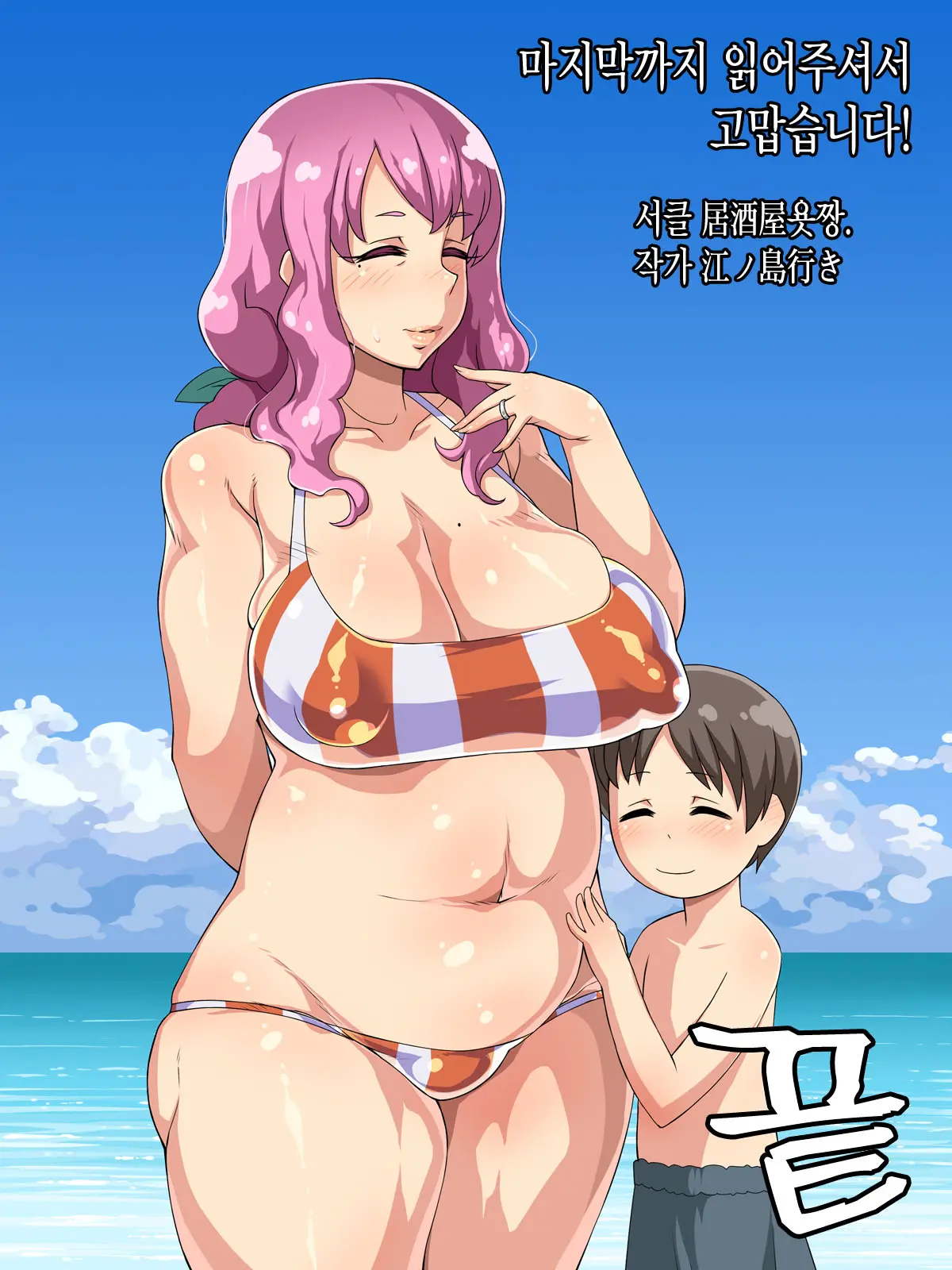 Mucchiri Juku Mama Tanetsuke Emaki